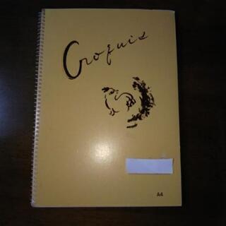 クロッキー帳 [中古]