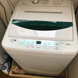 家電　4点セット