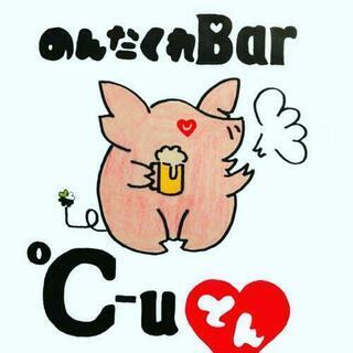 呑んだくれBAR Cu-とん