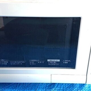 【中古】 パナソニック オーブンレンジ NE-MS15E6-KW...