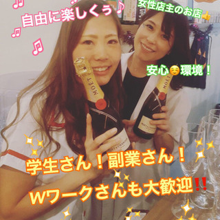あと1名‼️4月オープニングスタッフ大募集‼️の画像