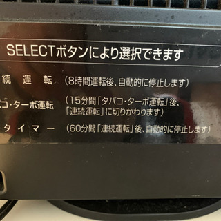 【値下】空気清浄機　象印　小型の画像