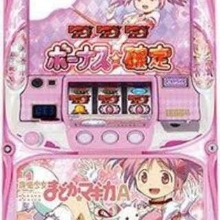 値下げしました！パチスロ実機　魔法少女まどか☆マギカAMA　コイン不要機付