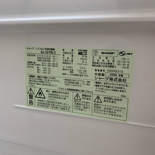 ☆お譲り先決定☆冷蔵庫の画像