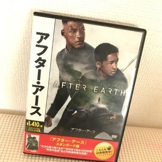 DVD 洋画　ダークアース