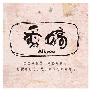 デザイン書道教室の画像