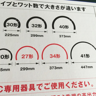 ホタルックスリム 1本のみ！ の画像
