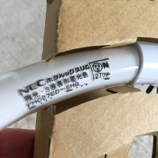 ホタルックスリム 1本のみ！ 