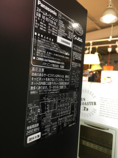 2014年製 Panasonic パナソニック 三つ星 Bistro 30L スチームオーブンレンジ ECONAVI NE-BS1100-RK