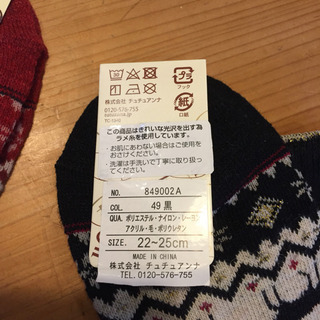 チュチュアンナ 新品 靴下 二足の画像