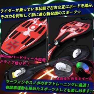 エスボード　ジェイボード　ESSボード　スケートボード　クロス柄の画像