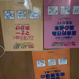 介護士さん必見参考書の画像