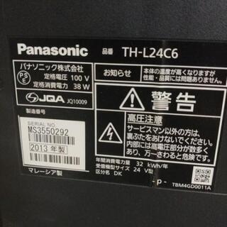 24型です。新生活に！