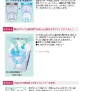 【受付終了】東京中央区八丁堀　東芝　AW-50GB全自動洗濯機5kgの画像