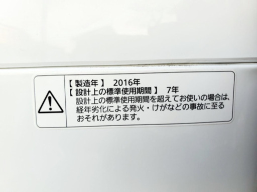 ?高年式?596番Panasonic✨全自動電気洗濯機⚡️ NA-F50B9‼️