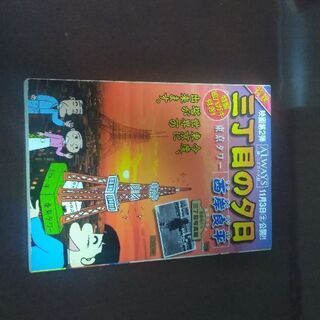 ♪マンガ♪の画像