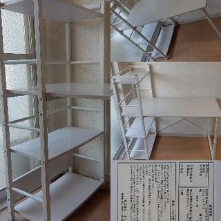 【引き取り専用】【バラ売り相談可】新生活におすすめ、中古品豪華9品セット！の画像