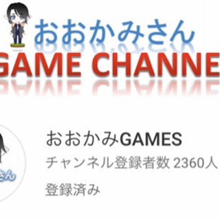 YouTube新規チャンネル出演者募集