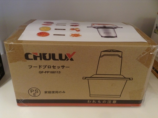 CHULUX フードプロセッサー　新品