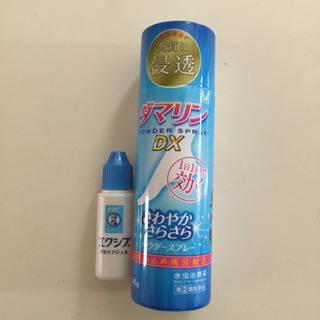 水虫、爪水虫の治療薬