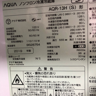 3/7までに引き取りに来てくれる方限定