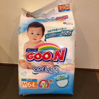 あげます☆ 訳ありグーンMサイズ　テープタイプ