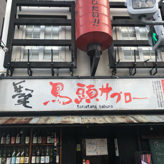 配達弁当オープニングスタッフ募集の画像