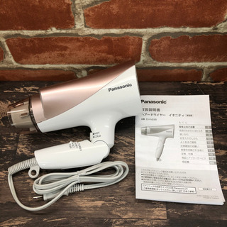 パナソニック ヘアードライヤー イオニティ EH-NE6B