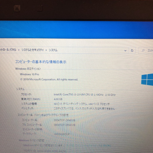 東芝 ノートパソコン本体 Core i3-2310M/Windows10搭載★