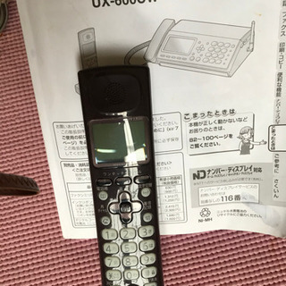 電話機　ファクシミリ　子機付きの画像