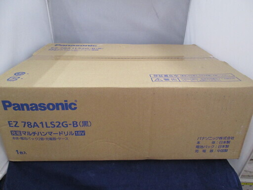 パナソニック　ハンマードリル　EZ78A1LS2G　未使用