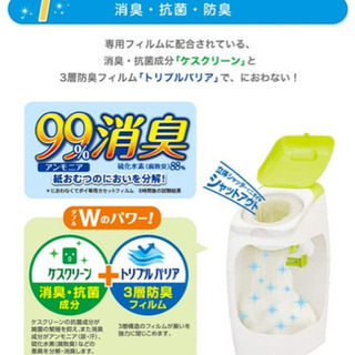 Aprica (アップリカ) 紙おむつ処理ポット 消臭タイプ「消臭　抗菌　防臭」の画像