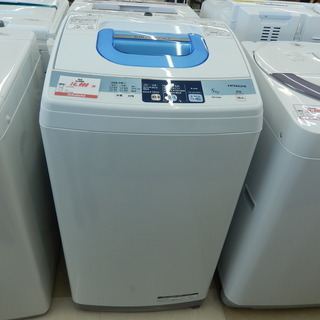 日立 全自動洗濯機(5.0kg) NW-5MR-W 2013年製 中古品 札幌