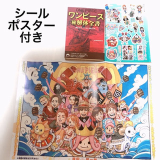 ワンピ－ス3点セット