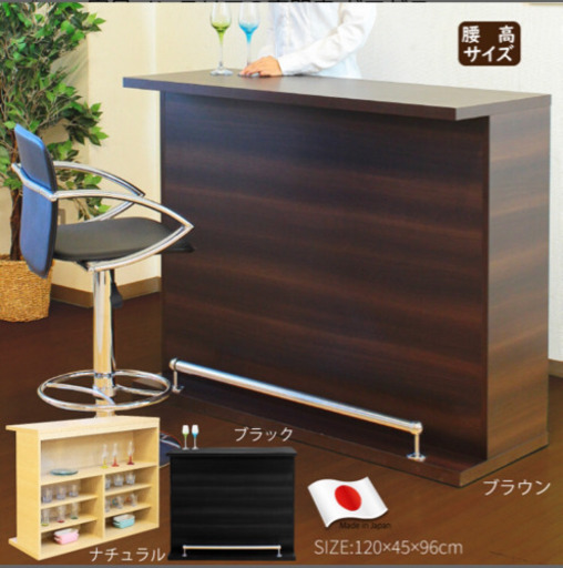 キッチンカウンター