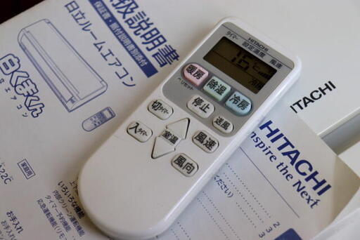 商談中・・・　  HITACHI 日立 ルームエアコン 白くまくん RAS-A22C 2014年製