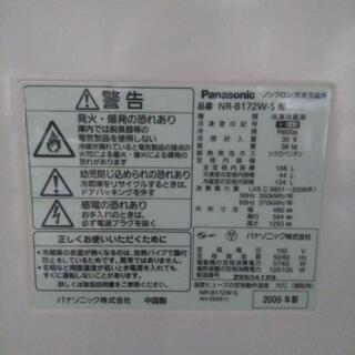 冷蔵庫　168Lの画像