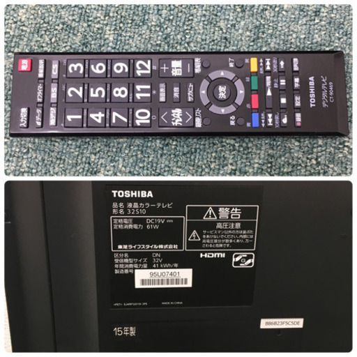 配達無料地域あり＊東芝 液晶テレビ レグザ 32型 2015年製＊