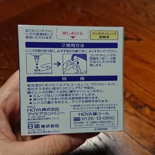 レンズサポートの画像