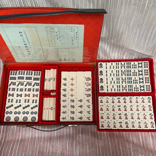 中古 麻雀牌④