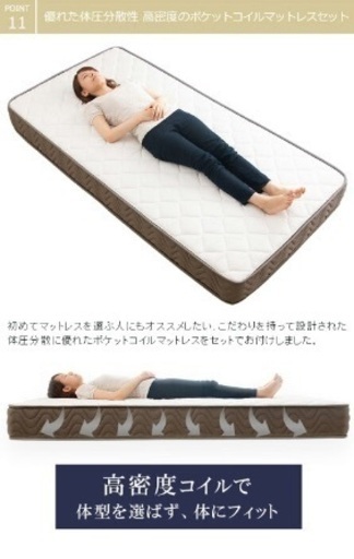 シングルマットレス　状態良　お値引き可能です