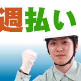 ★愛知県岡崎市★倉庫管理★時給1,300円★寮費無料★の画像