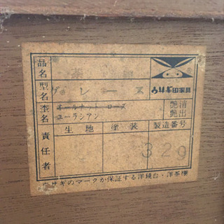 木製 茶棚 和家具 飾り棚 ガラス扉 引き出し 収納棚 和室 茶室 床の間 飾台の画像