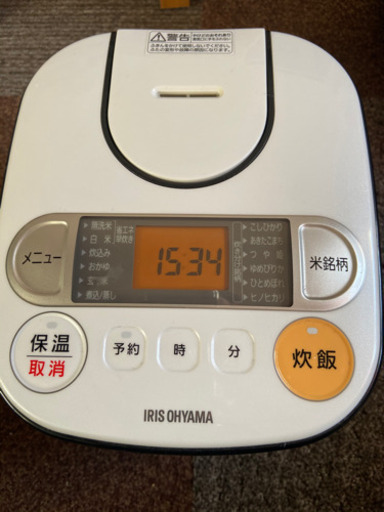 炊飯器　値下げ可