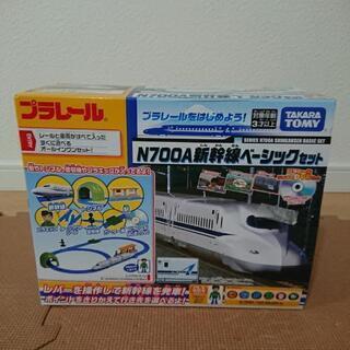 プラレール 新幹線ベーシックセット 
