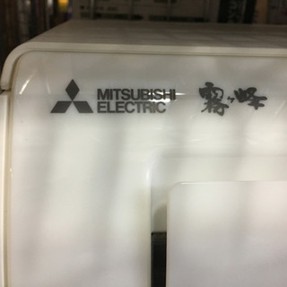 上位モデル 2017年製 MITSUBISHI 三菱 2.8kwルームエアコン 霧ヶ峰