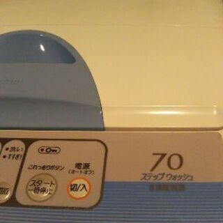 日立 洗濯機の画像