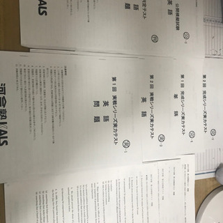 KALS 医学部学士編入試験対策　英語の画像