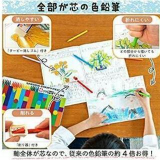 新品 限定 クーピー柄定規付き サクラクレパス クーピーペンシル 色鉛筆 文房具 30色セット 15㎝定規付き サクラクレパス クーピーペンシル 色鉛筆
 新学期 新生活
の画像