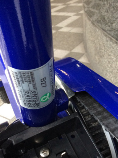 K◎BRIDGESTONE ブリジストン 電動自転車 STEPCRUZ ブルー